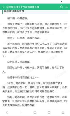 兴发官网手机登录